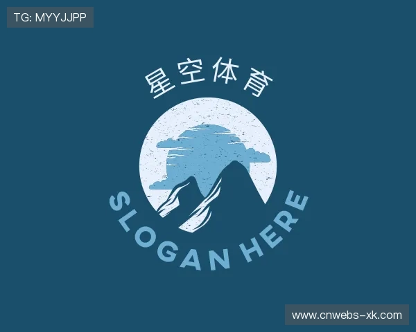 认识星空体育直播